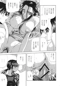 [Circle Taihei-Tengoku (Towai Raito)] ZONE44 (Black Lagoon) [Digital]