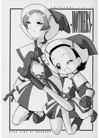 (CR31) [Urakata Honpo (Sink)] Urabambi Vol. 12 - Mothers (Ojamajo Doremi)
