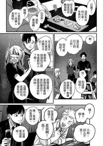 Happy Kuso Life 4 | 極樂鳥日子 4