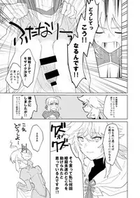 Tonogata no Yorokobasekata wa Ikaryaku!!