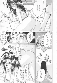 [Oyama Yasunaga] Costume Play Magician