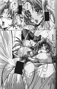 (C63) [Nonoya (Nonomura Hideki / Oodake Kitama] ～Limitation～(Bishoujo Senshi Sailor Moon, Kiddy Grade, Onegai Teacher)