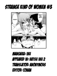 [Inu] Hatsu Inu Vol.2 (Anfang Hund Zwei) [English]