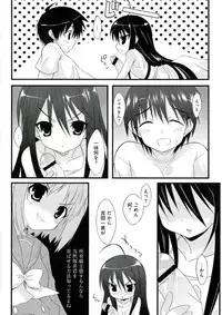 [Anthology] Enpatsu Shakugan no Etsuraku (Shakugan no Shana)