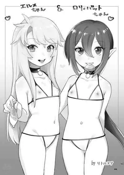 Boku no Chuujitsu na Otsukai | My Loyal Angel