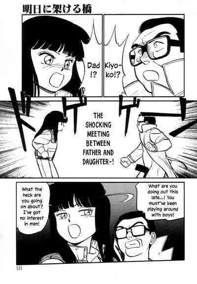 Bridge Over Tomorrow | Ashita ni Kakeru Hashi