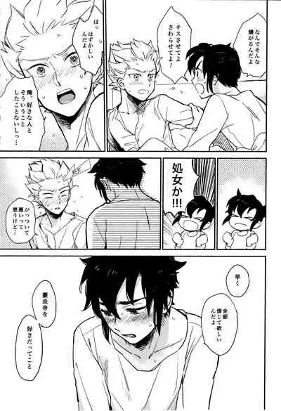 Gay to Nonke no Sennichi Sensou 2