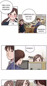 [Ramjak] Atonement Camp Ch.0-54 (Chinese)