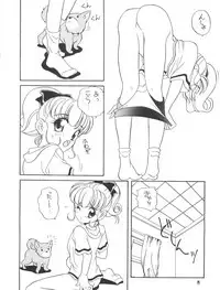 (C48) [Shishamo House (Araki Akira)] Elfin 12 (Nurse Angel Ririka SOS, Magic Knight Rayearth)