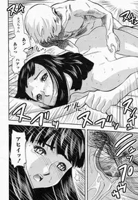 COMIC Momohime 2004-05