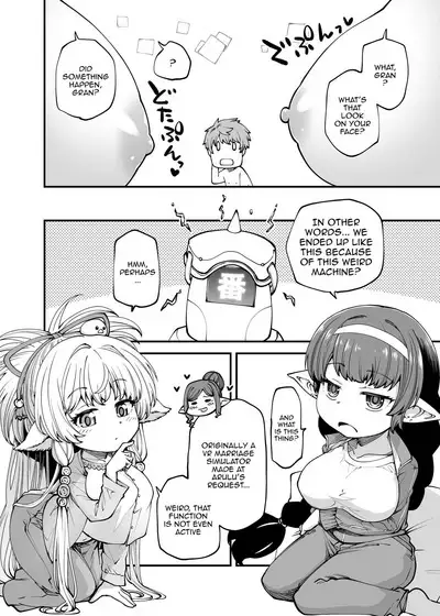 GenParo Harvin Harem Apartment Geki Sakari Hen | Harvin Harem Apartment Parody Set In Modern Times - Extra Large Serving Edition