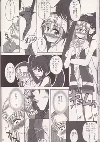 [REBIS] The Great Works of Alchemy Vol 11