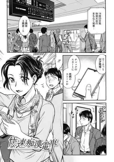 Kanojo no Shitagi o Nusundara... - I tried to steal her underwear...