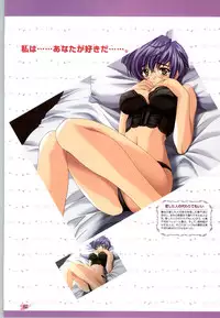 [CARNELIAN] Koiyoubi CG & Kengashuu