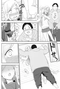 COMIC Penguin Club 2017-07 [Digital]