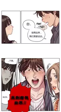 [Ramjak] Atonement Camp Ch.0-34 (Chinese)