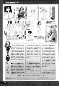 COMIC Megastore H 2013-05