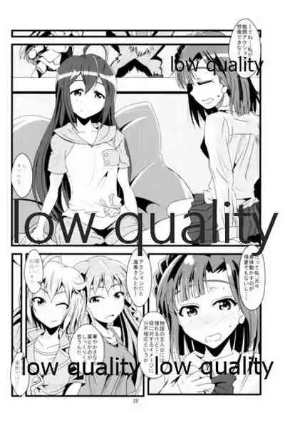 (C94) [GARUNANSA mk-2 (Mizuhara Katsumi)] Eiyuu Otoshi (THE IDOLM@STER MILLION LIVE!)