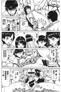 [Leopard] Ecchi Sketch! [Chinese]