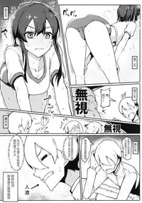 (C92) [Takeya (Taketora Suzume)] Oya Kuro Shiree (Kantai Collection -KanColle-) [Chinese] [靴下汉化组]