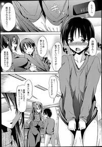 COMIC Tenma 2014-07