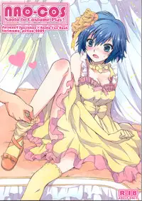 (CCOsaka75) [Petica (mikamikan, Tsukako)] NAO-COS (Persona 4)