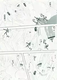 (C68) [AZA+ (Yoshimune Mahina)] Mithra ko Mithra 4 (Final Fantasy XI)