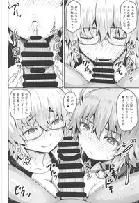 (C95) [Arinotowatari] Double Jeanne ni Ero Doujin Mitai na Koto o Suru Hon (Fate/Grand Order)