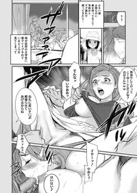 COMIC Megastore Alpha 2018-07 [Digital]