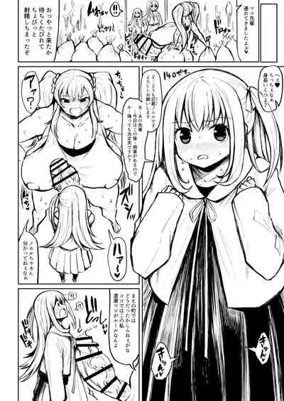 [Rosetta Stone (Teterun)] Wakarase!! Muchimuchi Futanari Gal Junbigou [Digital]