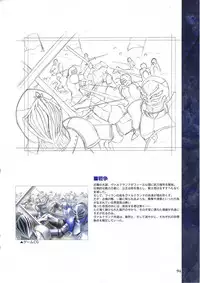 Elfeana ～ Yoru e to Urareta Oukoku de... ～ original artworks