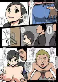 Hahaoya Musuko Kyousei AV - Kuroi Nichijou