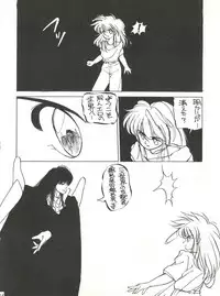 [Shishamo House (Araki Akira)] Shishamo House 4 Osaybow