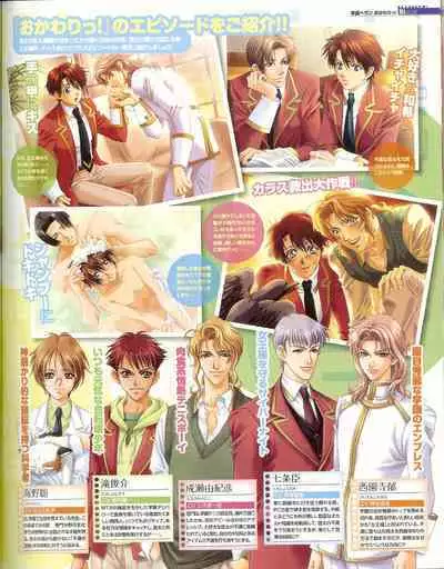 Cool-B Vol.35 2011-01