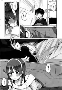 COMIC Kairakuten 2016-06