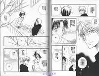 [BENNY'S] ANIMAL PLAY | 襲擊 [Chinese]