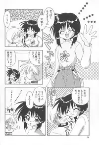 [Konata Hyuura] Bakuhatsu Sunzen!!