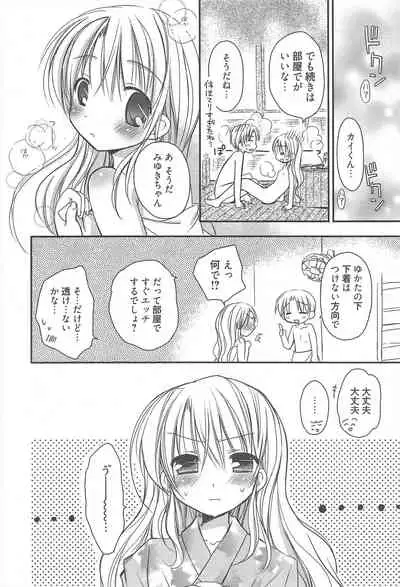 Manga Bangaichi 2011-01