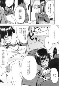 COMIC Mugen Tensei 2015-11 [Digital]