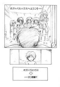 (C61) [HIGH RISK REVOLUTION (Aizawa Hiroshi, Iwasaki Hiromasa)] Watashi o Komipa ni Tsuretette!! + (Comic Party)