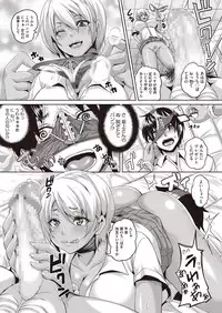 [Kazuhiro] Koi Shite Hatsujou Girl! [Digital]