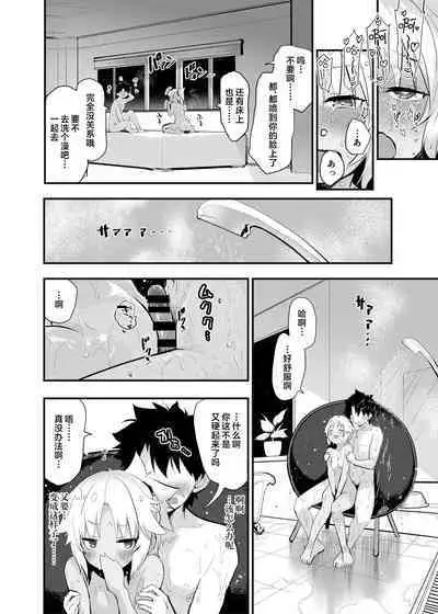 WILD HONEY: Reiki Kagyakuteki Henkangata Kasetsu