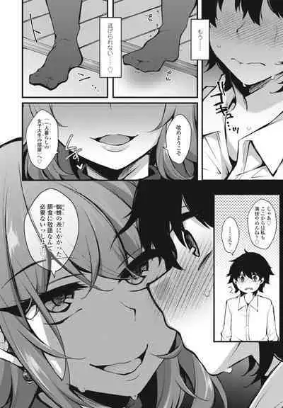 COMIC Penguin Club 2023-06