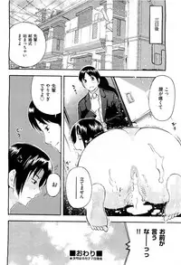 COMIC AUN 2009-07 Vol. 157