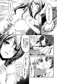 Comic Kairakuten BEAST 2014-06
