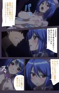 [Lune Comic] [Full Color Seijin Han] Chijoku no Seifuku Special Complete Ban [Digital]