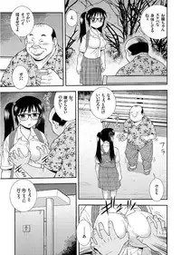 COMIC KURiBERON 2017-09 Vol. 59 [Digital]