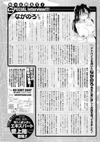 COMIC X-EROS #47 [Digital]