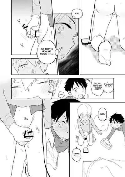 Moto Onakura no Tomodachi