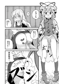 [Facehouse (Kanichiri)] Marisa-chan Kikiippatsu (Touhou Project) [Digital]